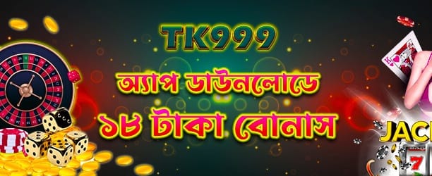 আজই kx8 bet অ্যাপ ডাউনলোড করুন