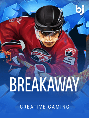BreakAwaypng screenshot
